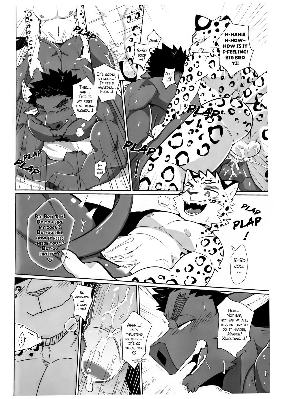 [LUWEI] BAD EDUCATION [English] [AI Upscaled & Restored] - Page 17