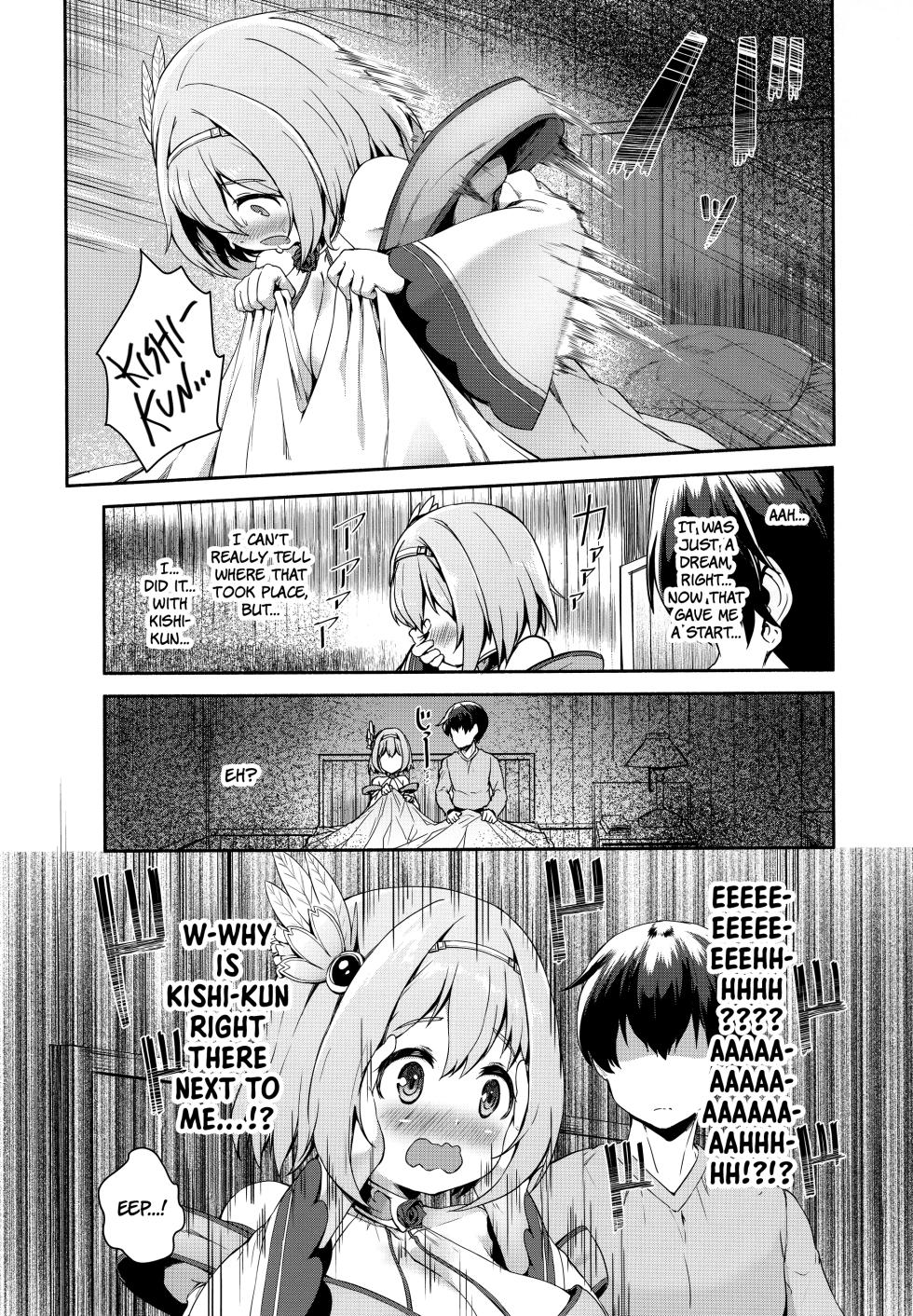 (C97) [ROCK CLIME (Sakimori Dan)] Direct Connect -Yui- (Princess Connect! Re:Dive) [English] [The People With No Name] - Page 5