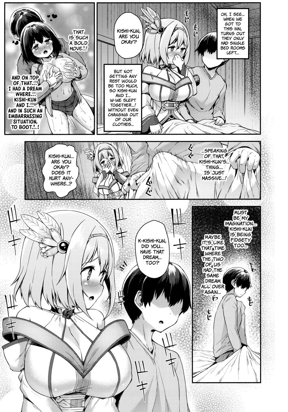 (C97) [ROCK CLIME (Sakimori Dan)] Direct Connect -Yui- (Princess Connect! Re:Dive) [English] [The People With No Name] - Page 6