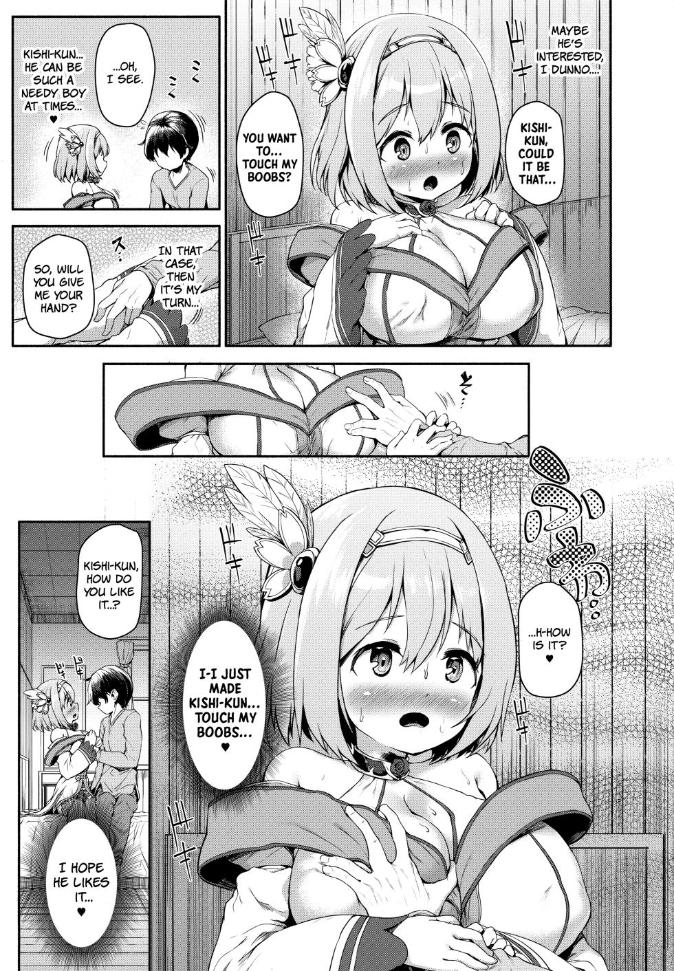 (C97) [ROCK CLIME (Sakimori Dan)] Direct Connect -Yui- (Princess Connect! Re:Dive) [English] [The People With No Name] - Page 8