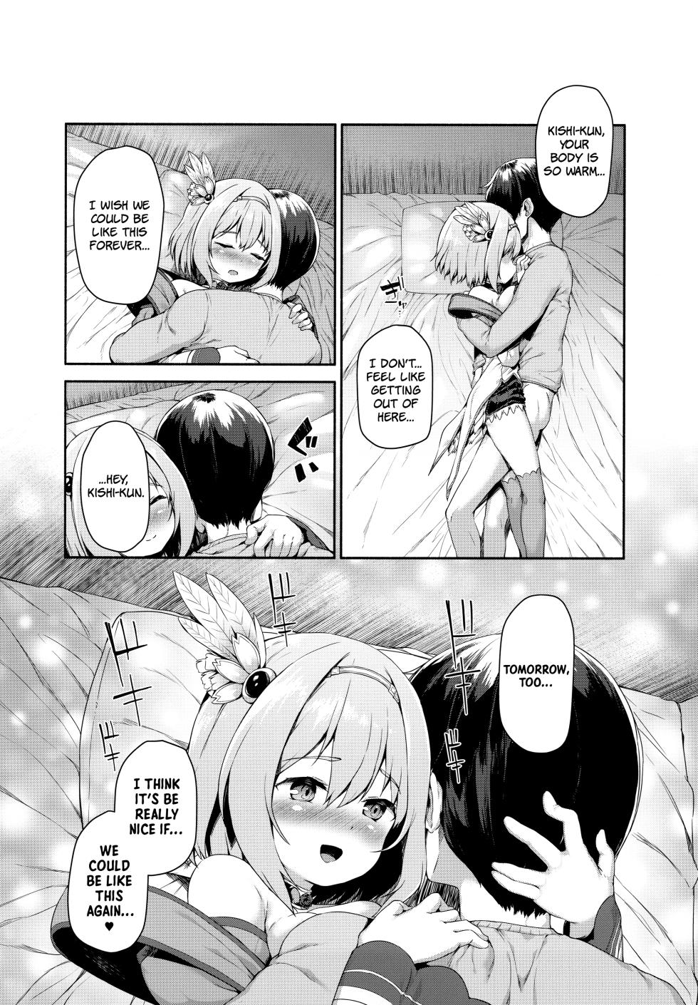 (C97) [ROCK CLIME (Sakimori Dan)] Direct Connect -Yui- (Princess Connect! Re:Dive) [English] [The People With No Name] - Page 28