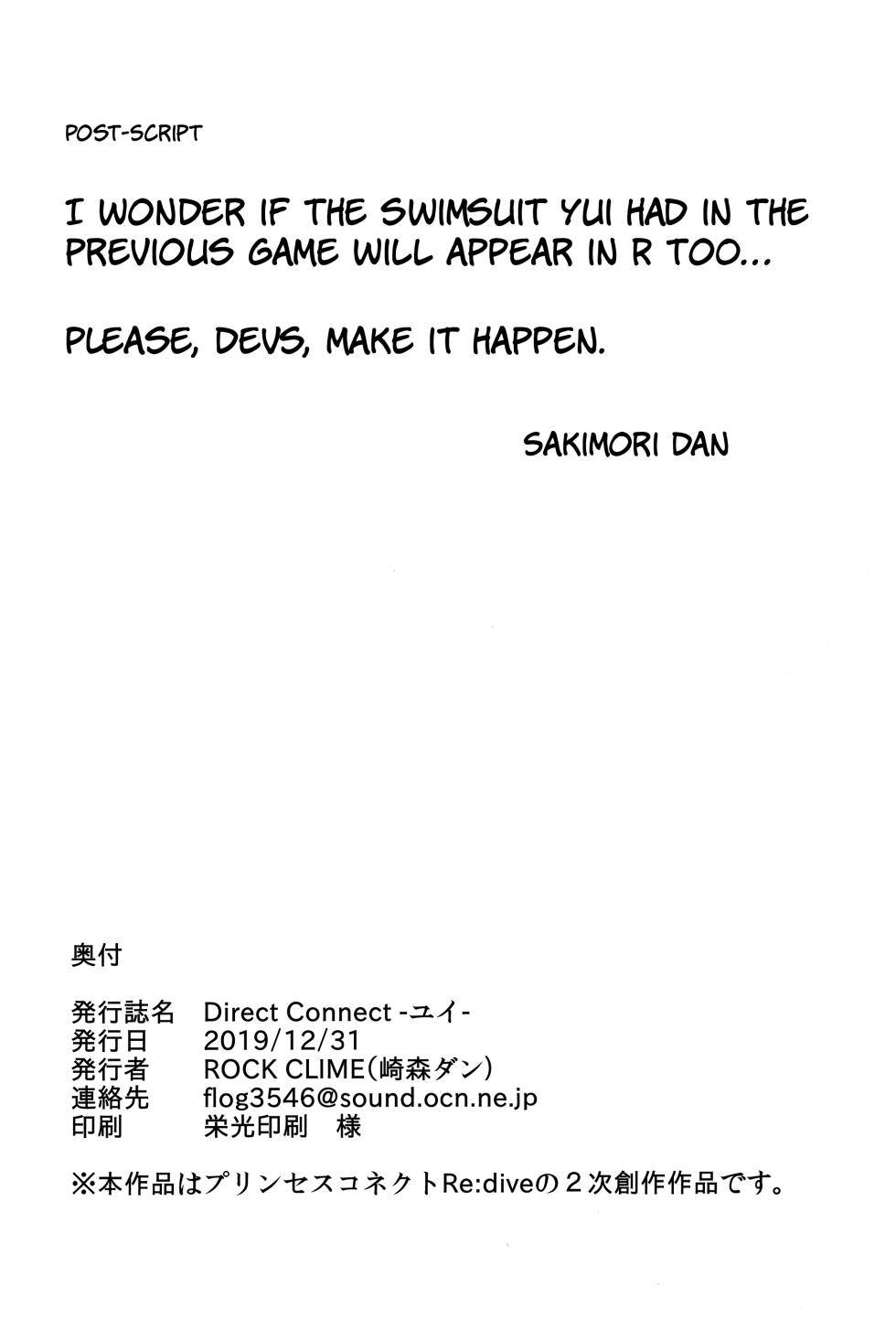 (C97) [ROCK CLIME (Sakimori Dan)] Direct Connect -Yui- (Princess Connect! Re:Dive) [English] [The People With No Name] - Page 29