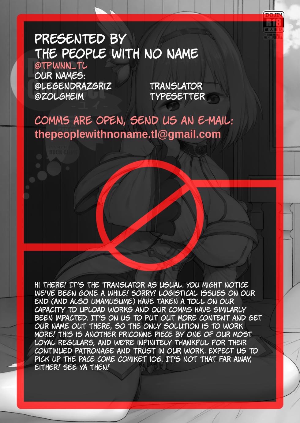 (C97) [ROCK CLIME (Sakimori Dan)] Direct Connect -Yui- (Princess Connect! Re:Dive) [English] [The People With No Name] - Page 31