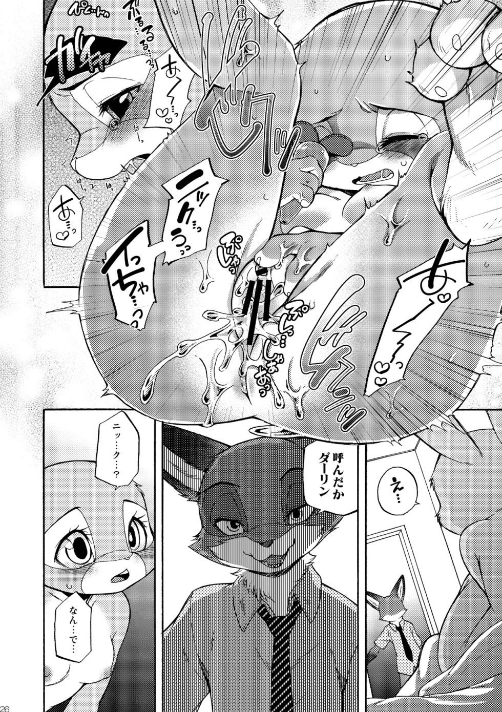 [Dogear (Inumimi Moeta)] Nick Judy Seijin Muke Sairoku-shuu (Zootopia) [Digital] - Page 27
