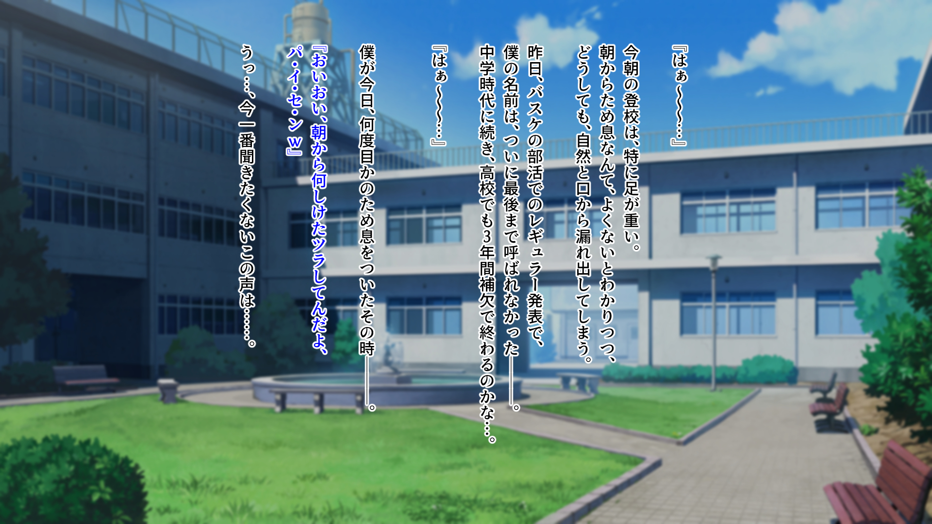 [槍衣屋 (槍衣七五三太)] 僕と勘違いして性獣クズ後輩に恋した彼女 - Page 2