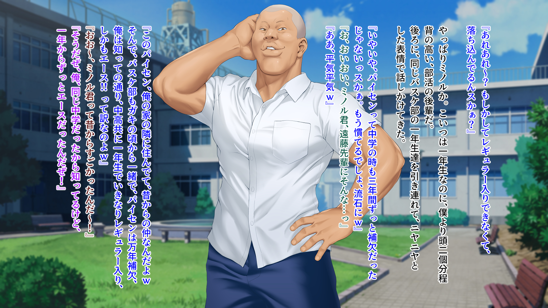 [槍衣屋 (槍衣七五三太)] 僕と勘違いして性獣クズ後輩に恋した彼女 - Page 3