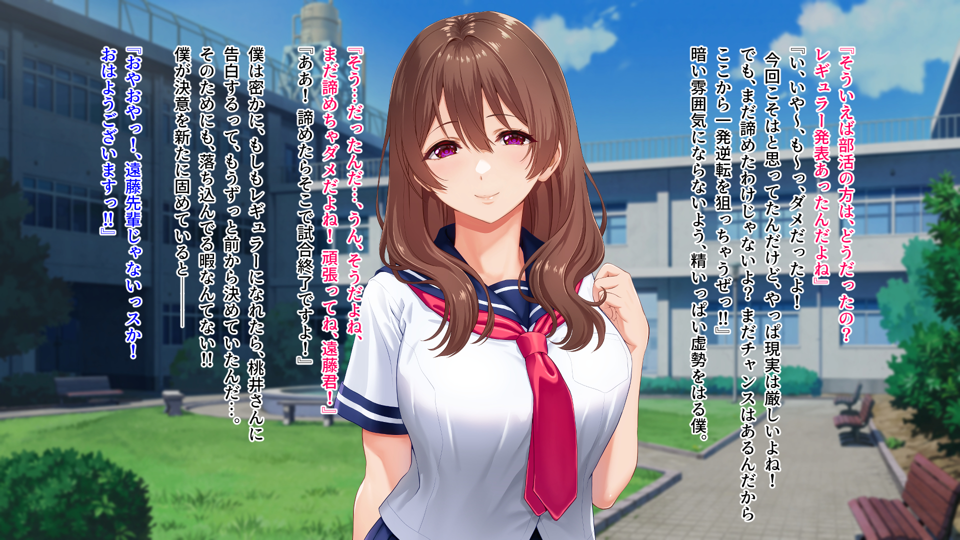 [槍衣屋 (槍衣七五三太)] 僕と勘違いして性獣クズ後輩に恋した彼女 - Page 6