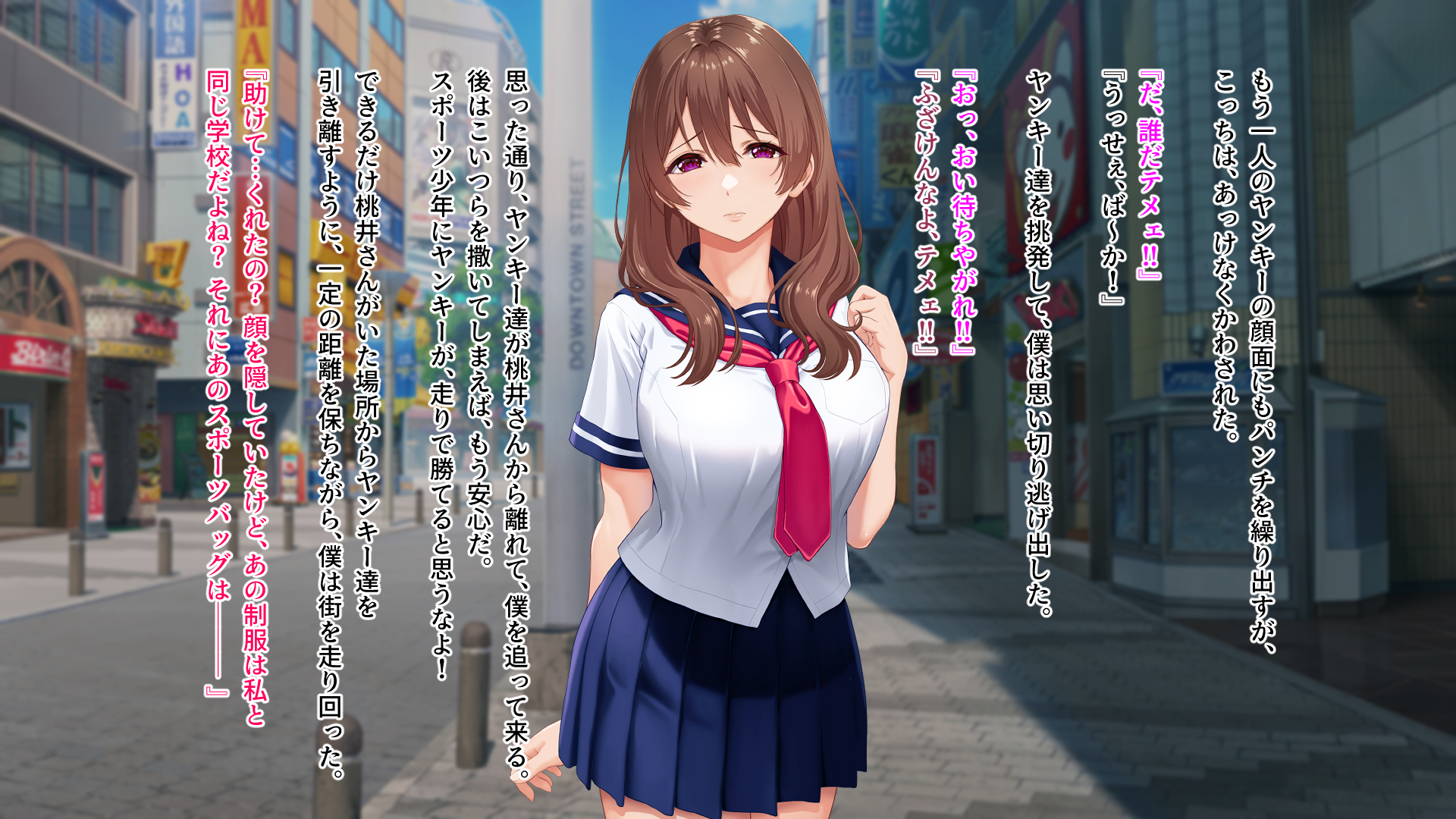 [槍衣屋 (槍衣七五三太)] 僕と勘違いして性獣クズ後輩に恋した彼女 - Page 13