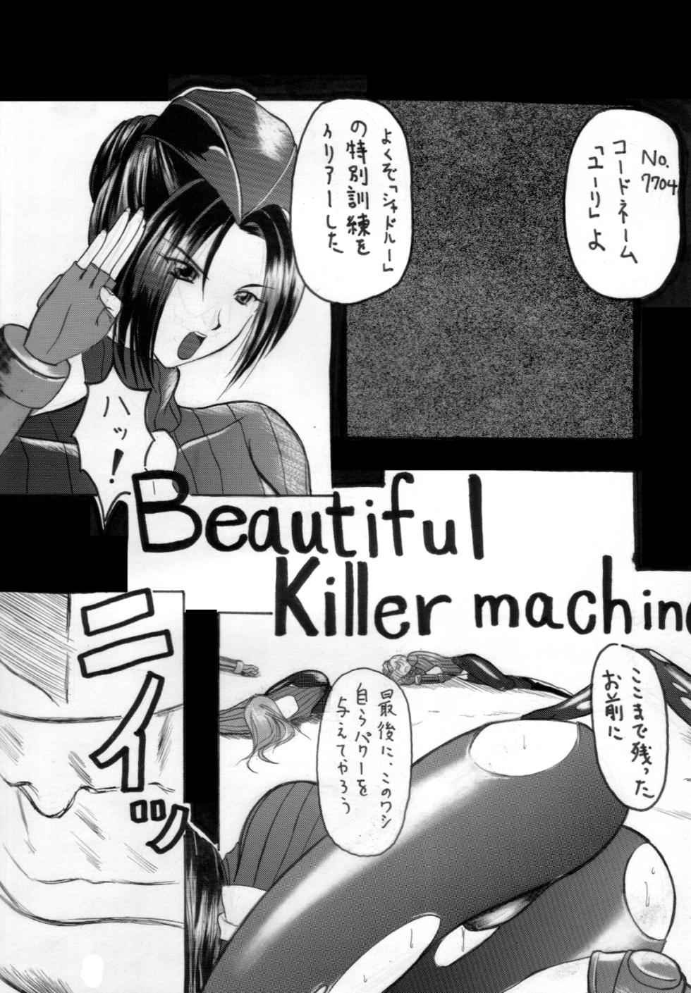 [Hang On] GATEWAY (Various) - Page 14