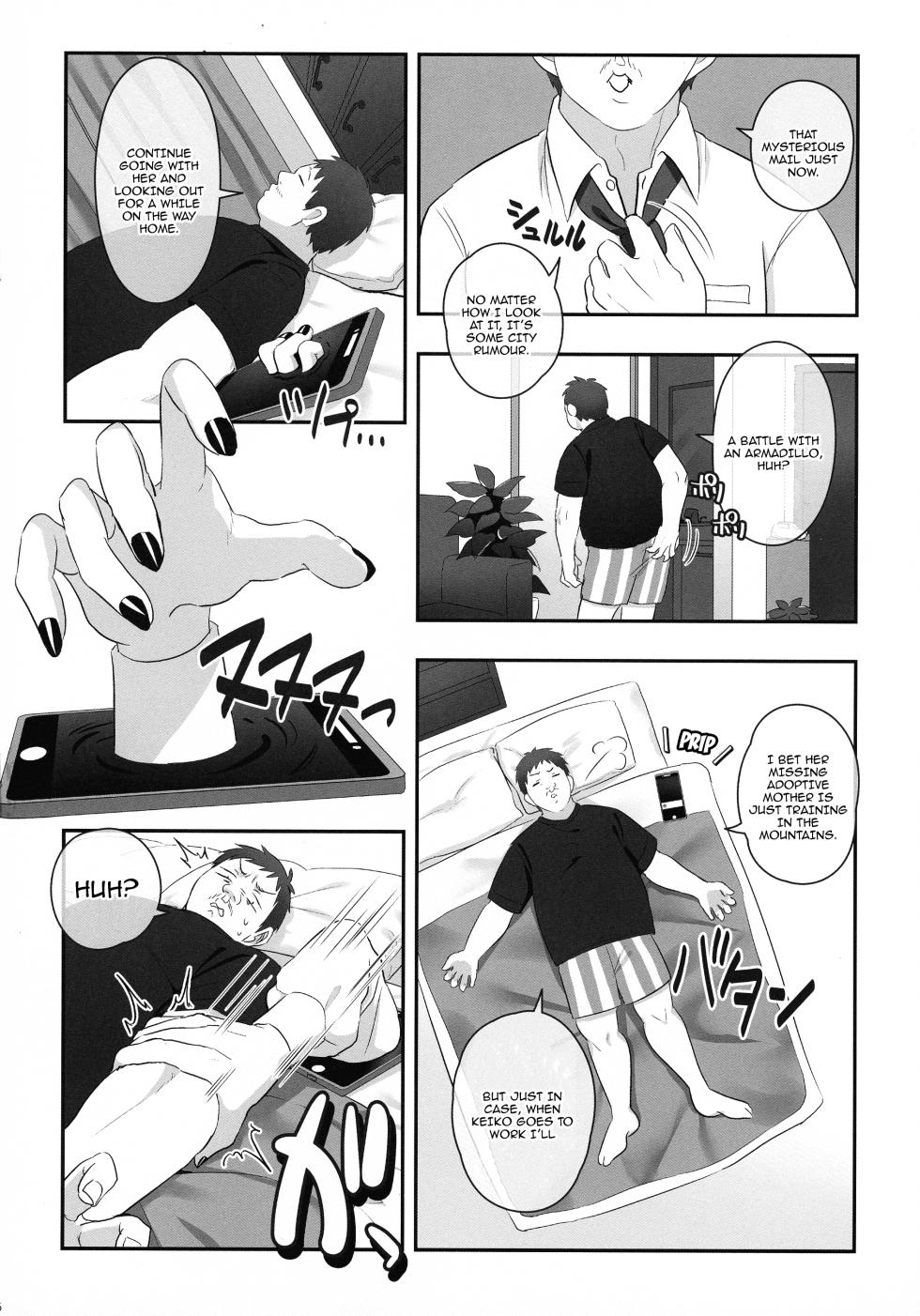 (C105) [Inari Mochi (Inari Mochi)] Futanari no Kaidan Sada-me no Cock - Cock of Lady Sada [English] {Doujins.com} - Page 8