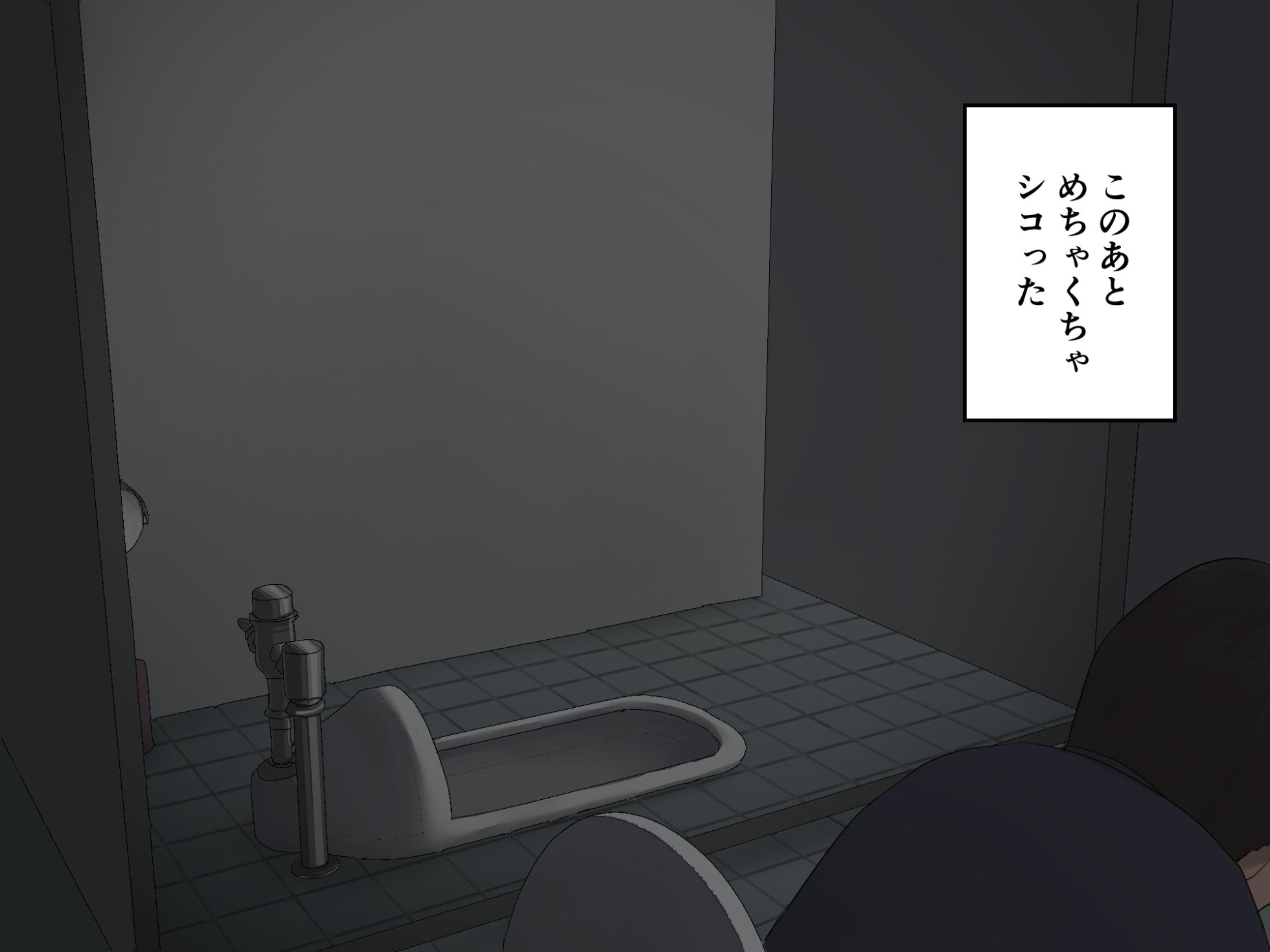 [Wararu] 男女共用トイレで男子と鉢合わせしちゃった女の子 - Page 14