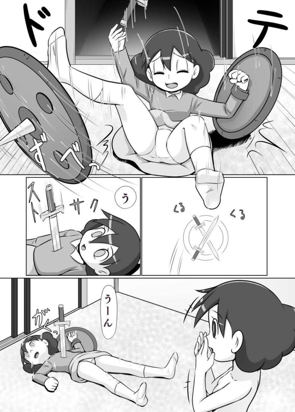 (C88) [Poppenheim (Kamisyakujii Yubeshi)] MAN OF ULTRA SUPER DELUX [Digital] - Page 35
