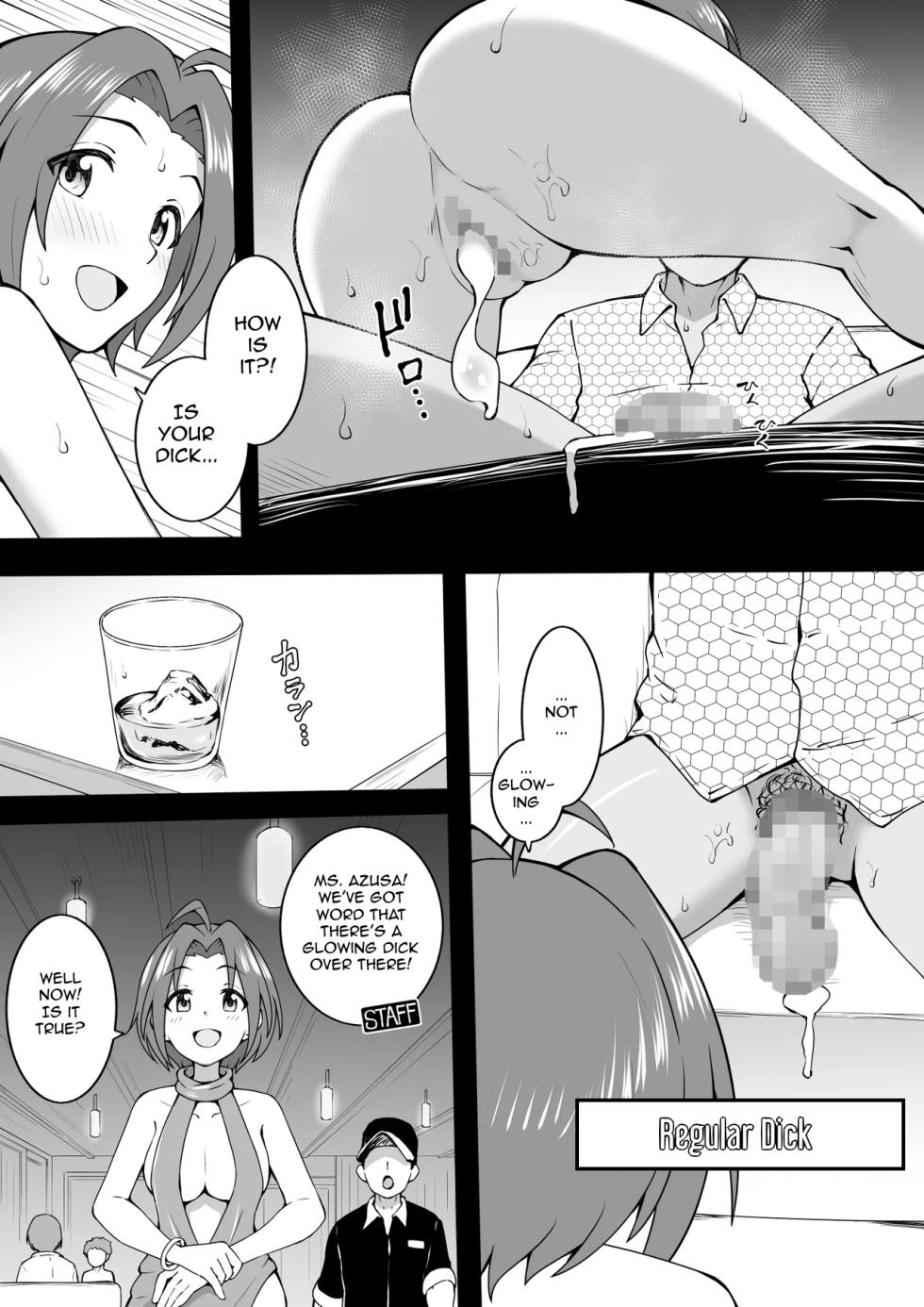 [Okiha] The Erotic Rose Azusa (THE iDOLM@STER) [English] - Page 5