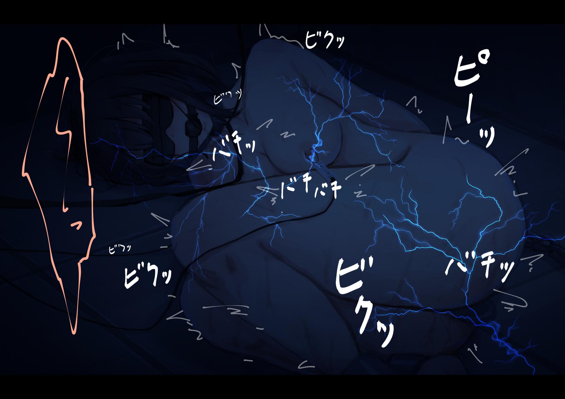 公有物少女 - Page 31