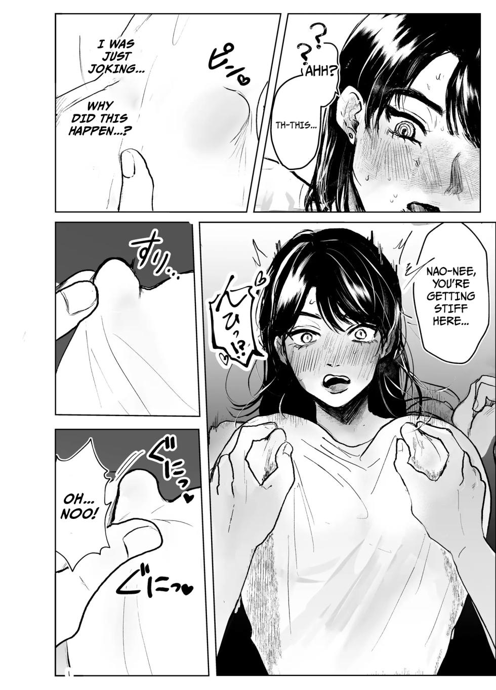Aunt and Nephew A Summer of Incest and Deception with an Older Aunt Sister - chapter 1 - Page 6