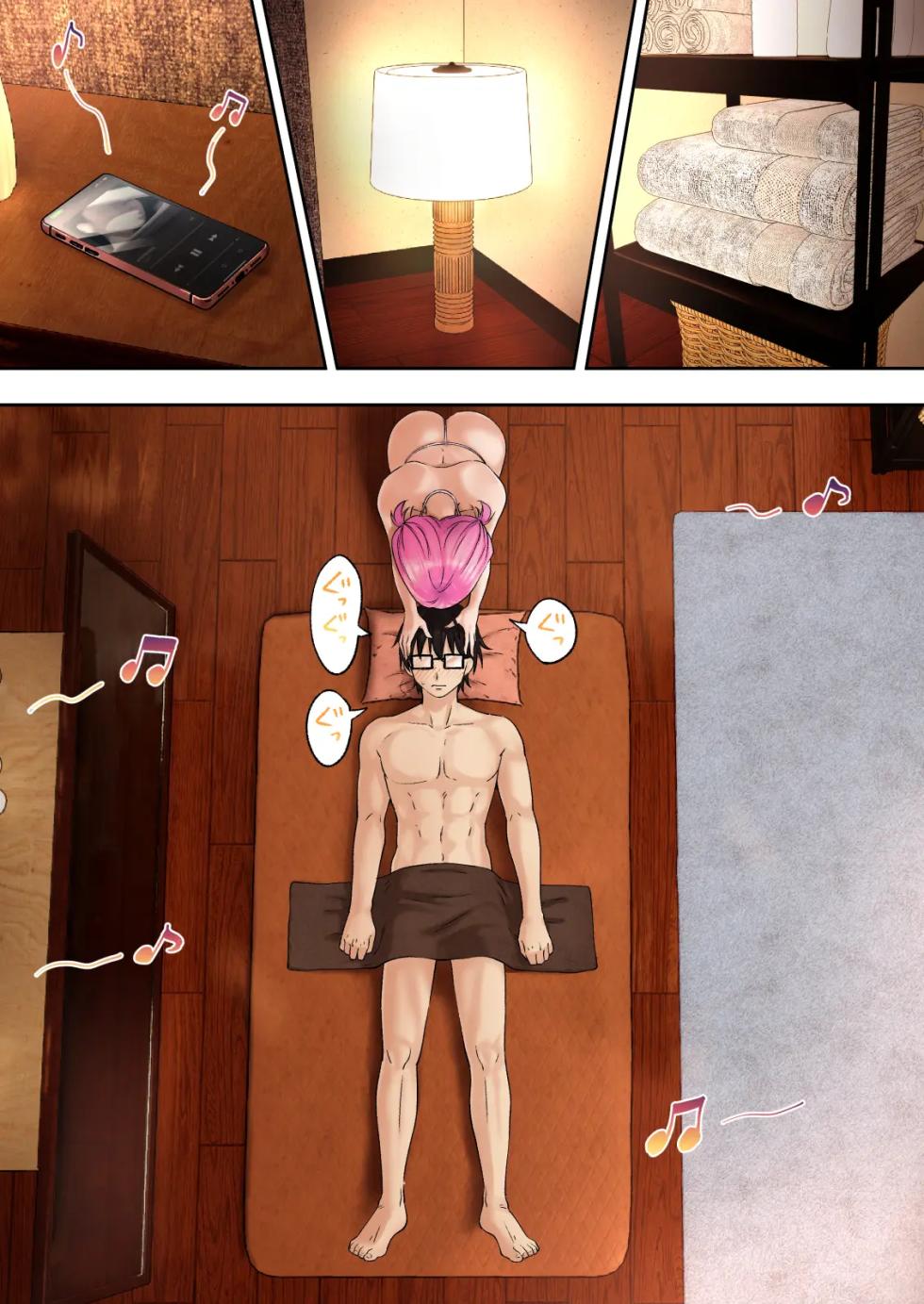 [かみか堂 (銀曜ハル)]メンズエステでお姉さんに癒されたい - Page 27