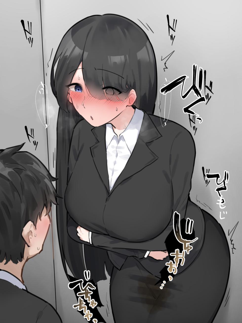 [Wararu] Koshou sita Elevator ni Noriawaseta Kaisha no Senpai ga Gaman no Genkai datta - Page 12