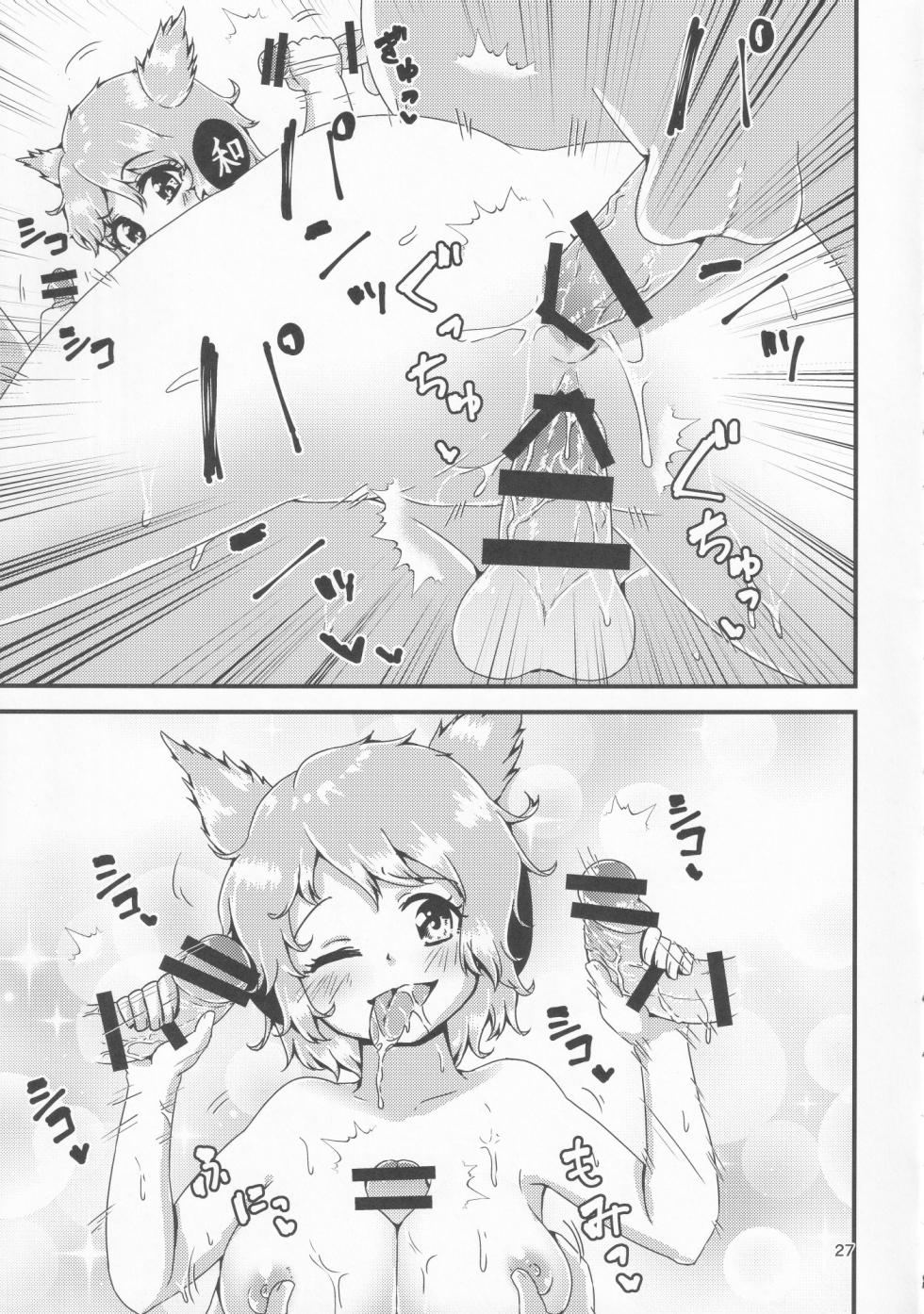 (Reitaisai 18) [Hitstales (Hits)] Gensoukyou Ero Nouryokuka Ihen 13 Suteki na Soap de Asobimasho | 在美妙肥皂乐园中一起玩耍吧 (Touhou Project) [Chinese] [粉兔正常汉化] - Page 25