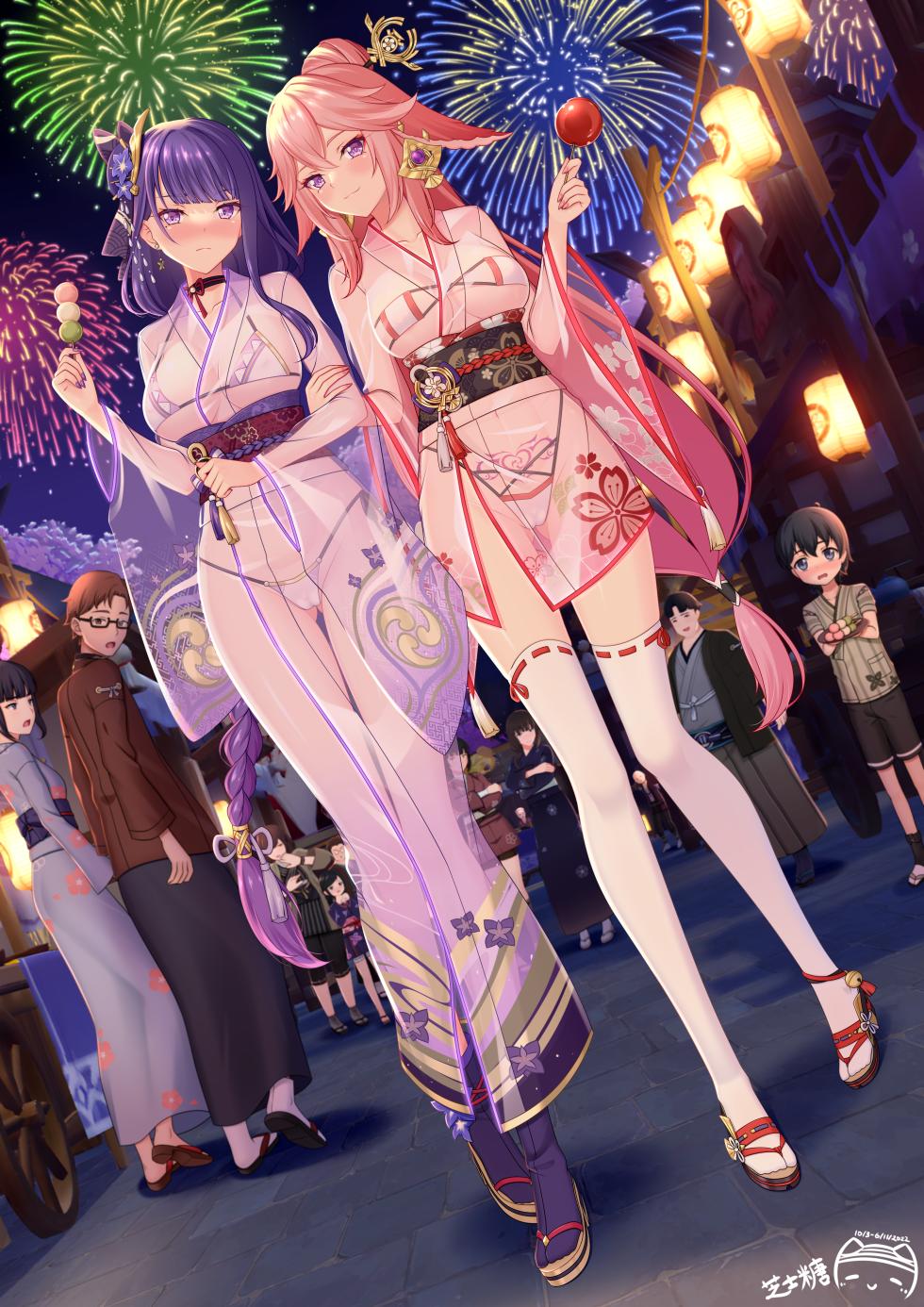 [ppshex] 2023 content pack vol 1 - Page 3