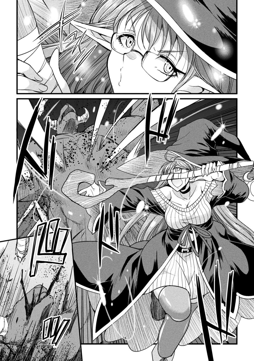 [Anthology] 2D Comic Magazine Mimic ni Ryoujoku sareru Heroine Vol. 1 - Page 7