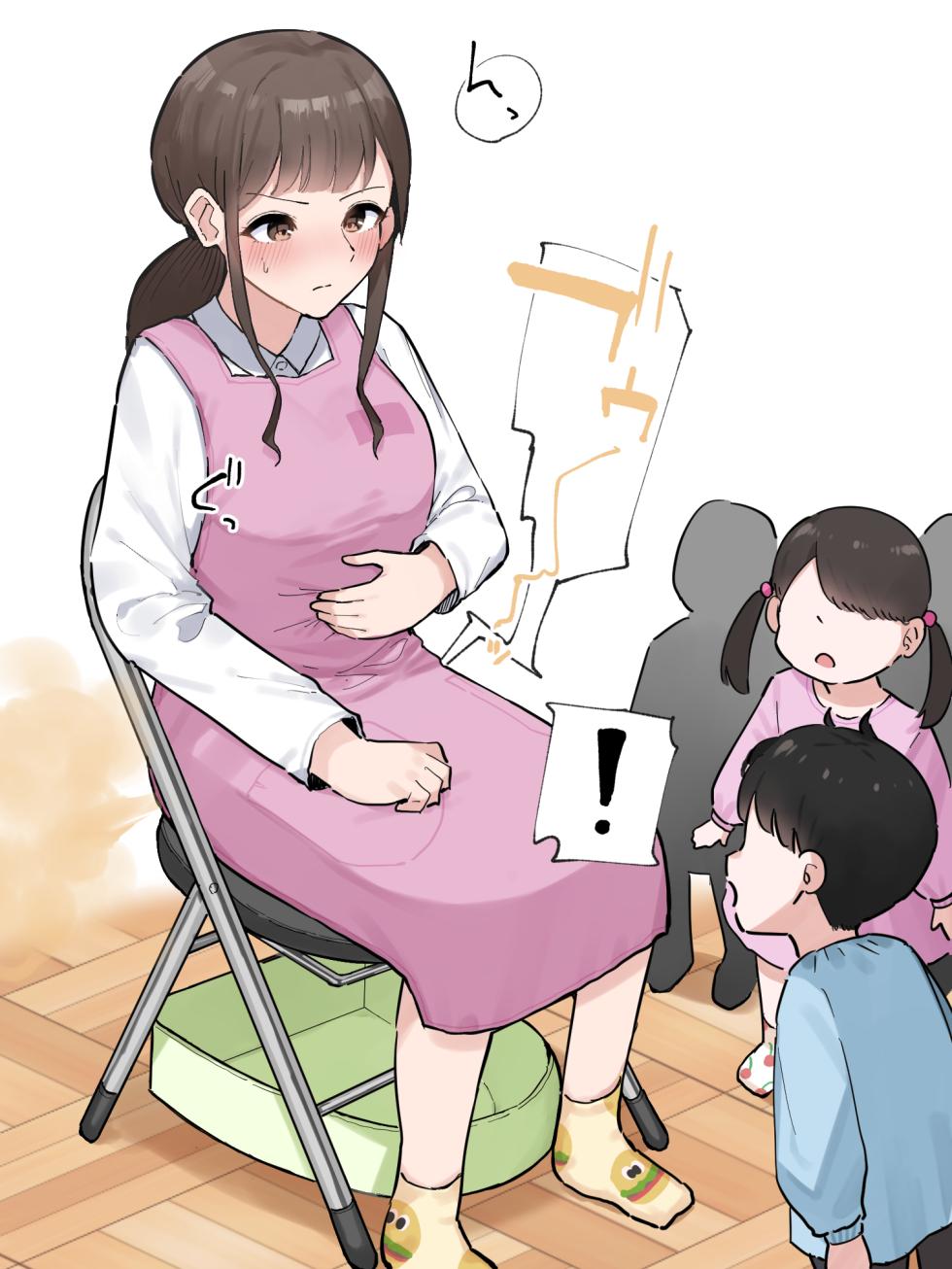 [Wararu] 排泄の仕組みを「実習」してくれる保育士の先生 (Scat Ver.) - Page 8
