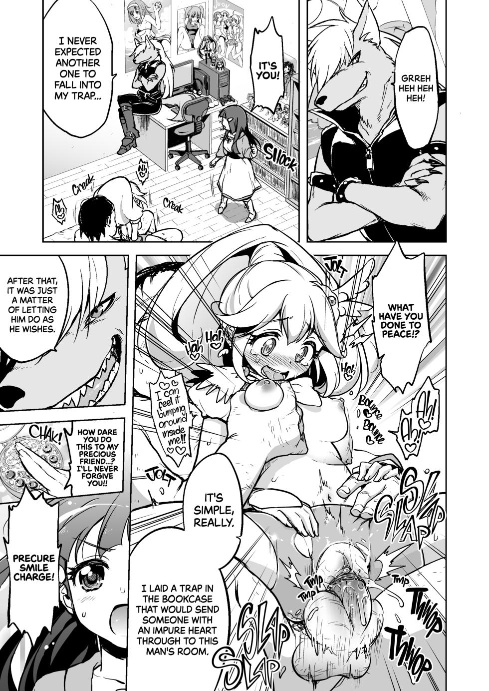 [Muchakai (Mucha)] Ai no Nai Sex nado Watakushi ga Yurushimasen! | I won't allow loveless sex! (Smile Precure!) [English] [2d-market.com] [Decensored] [Digital] - Page 6