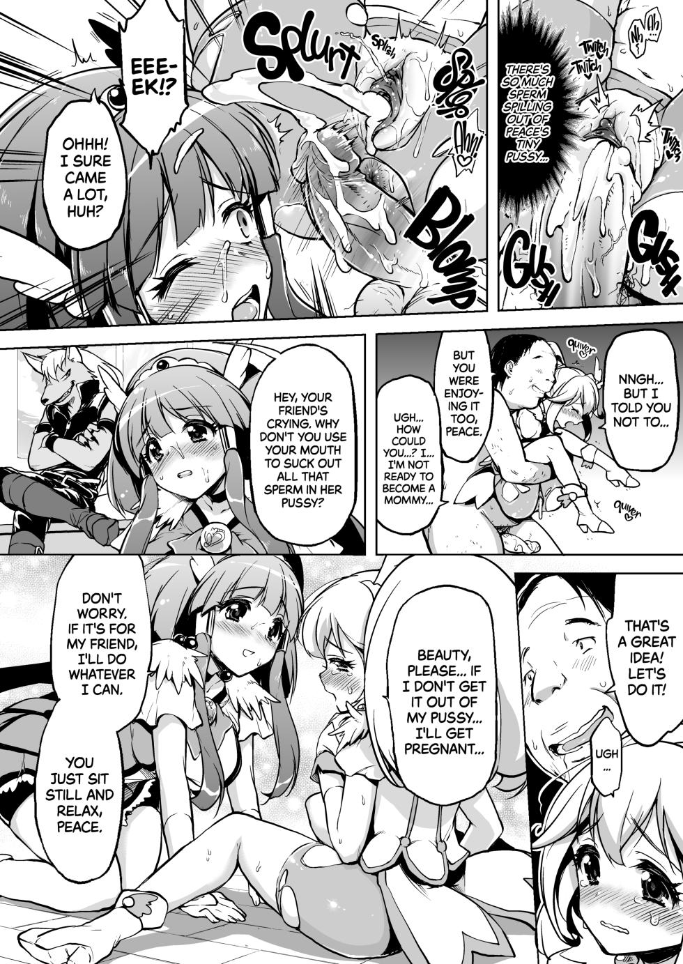 [Muchakai (Mucha)] Ai no Nai Sex nado Watakushi ga Yurushimasen! | I won't allow loveless sex! (Smile Precure!) [English] [2d-market.com] [Decensored] [Digital] - Page 11