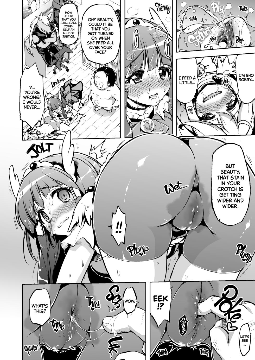 [Muchakai (Mucha)] Ai no Nai Sex nado Watakushi ga Yurushimasen! | I won't allow loveless sex! (Smile Precure!) [English] [2d-market.com] [Decensored] [Digital] - Page 13