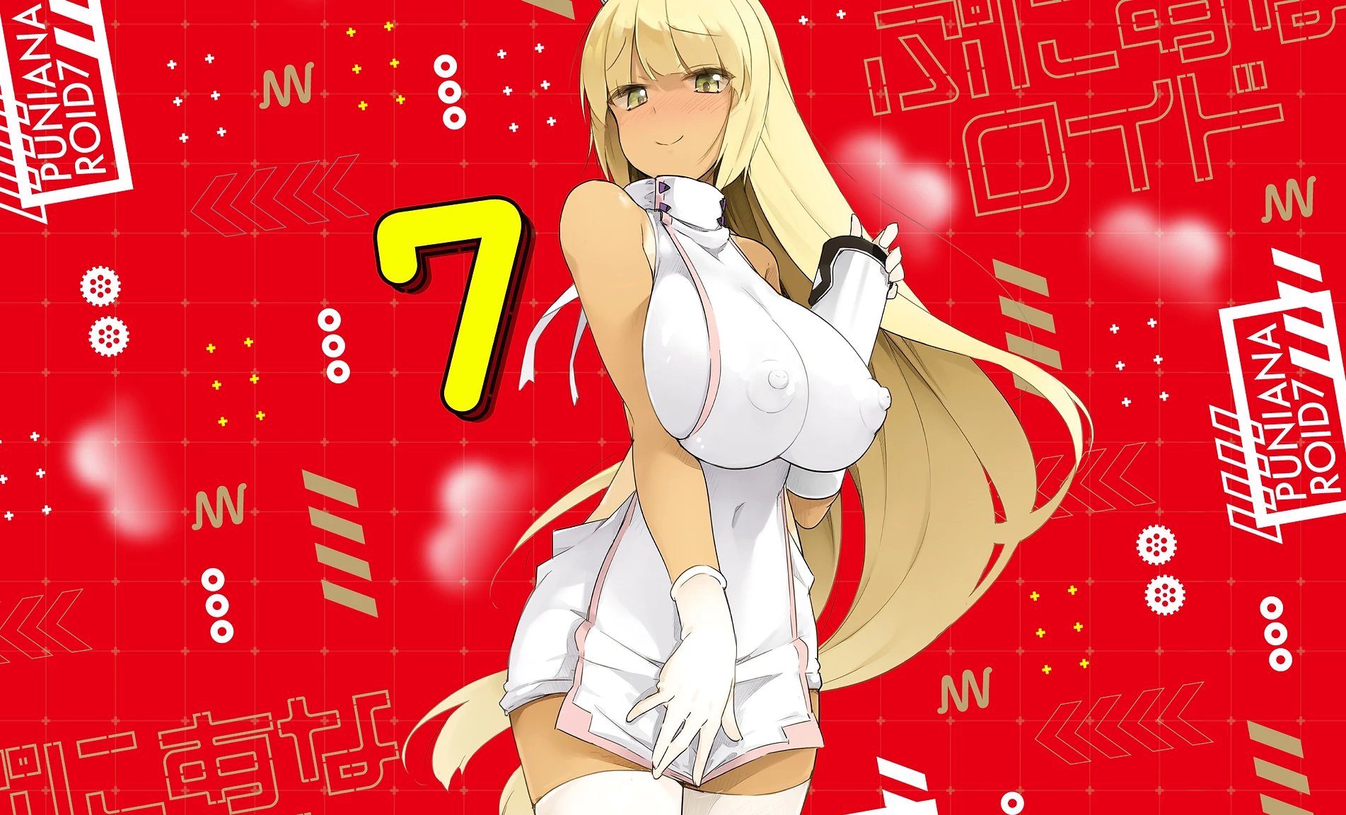 EXE HATOPLA（ハトプラ） 看板娘商品照 - Page 29