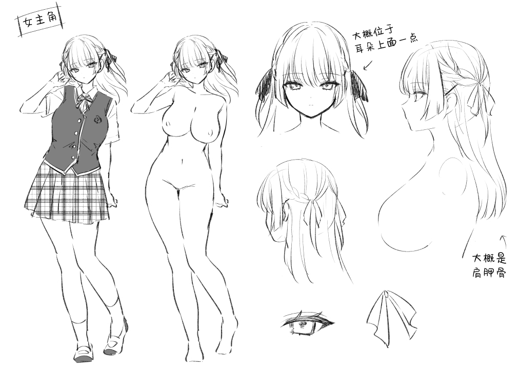 [Mashiro Shirako] Elite Complex | 精英的复杂情感 (COMIC Anthurium 2025-08) [Chinese] [吗喽汉化组] [Digital] - Page 38