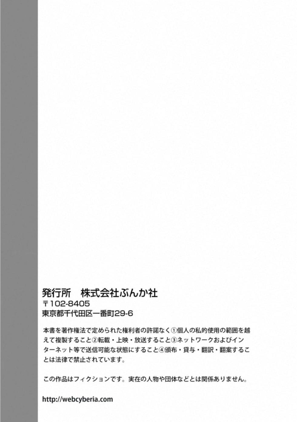 [Sukage] Rui-kun to Kinjo no Joshi Kousei no Onee-san Ch. 3[Chinese] [Jumppmuj個人漢化] - Page 25