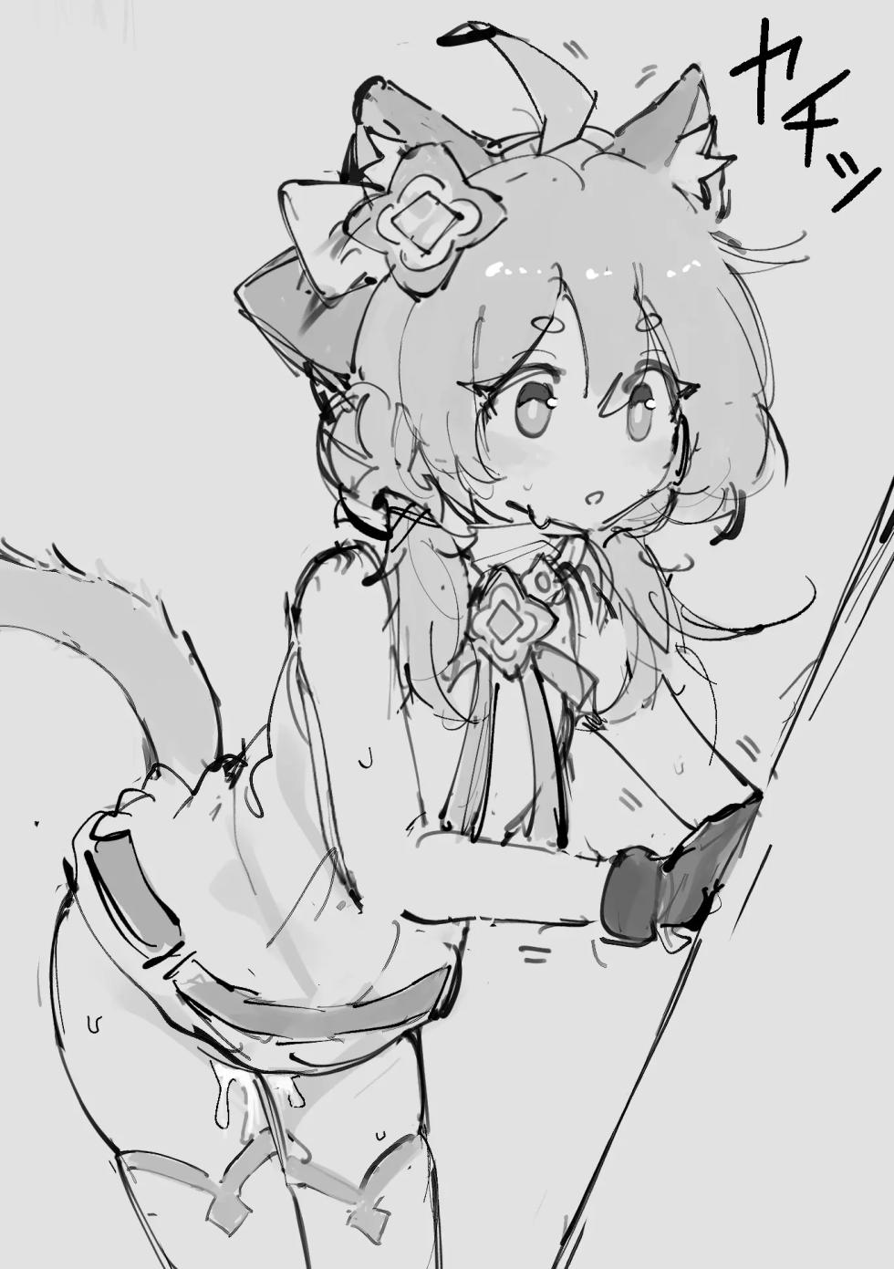 [Paofan] Jikan Teishi Salt [Korean] - Page 7