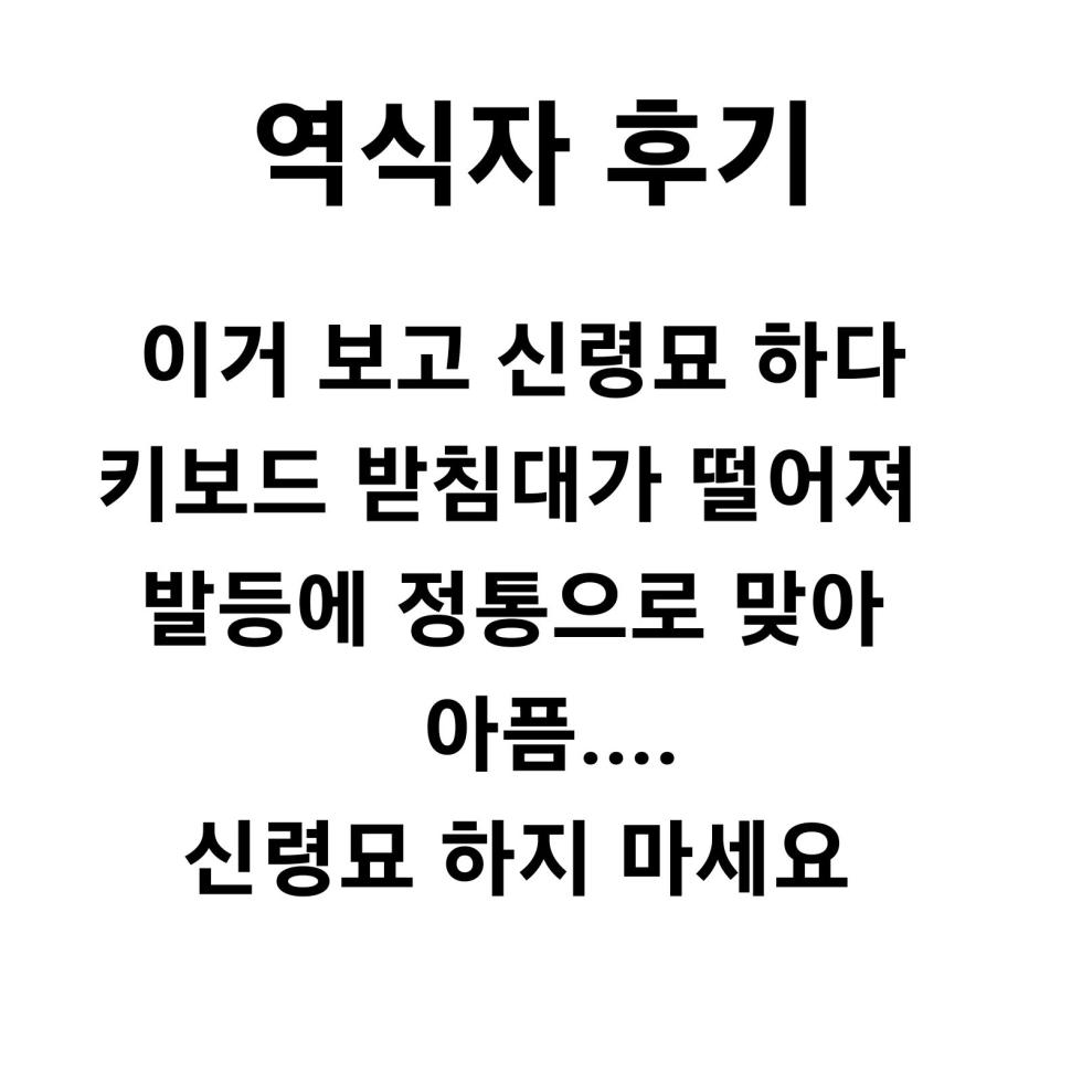 [Haitokukan (Haitokukan)] Touhou Kabeshiri Soushuuhen 1 Kaki Oroshi－Mononobe no Futo Shiri | 동방 벽낌 총집편1 신작 - 후토 엉덩이 (Touhou Project) [Korean] [DL版] - Page 21