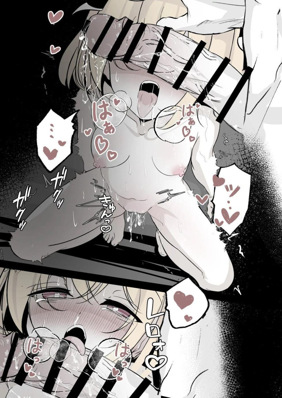 [Hatome Honpo (Hatome)] Reikoku na Flan o Kubishimex de Wakaraseru Ohanashi | 냉혹한 플랑을 목조르기 섹스로 참교육하는 이야기 (Touhou Project) [Korean] - Page 10