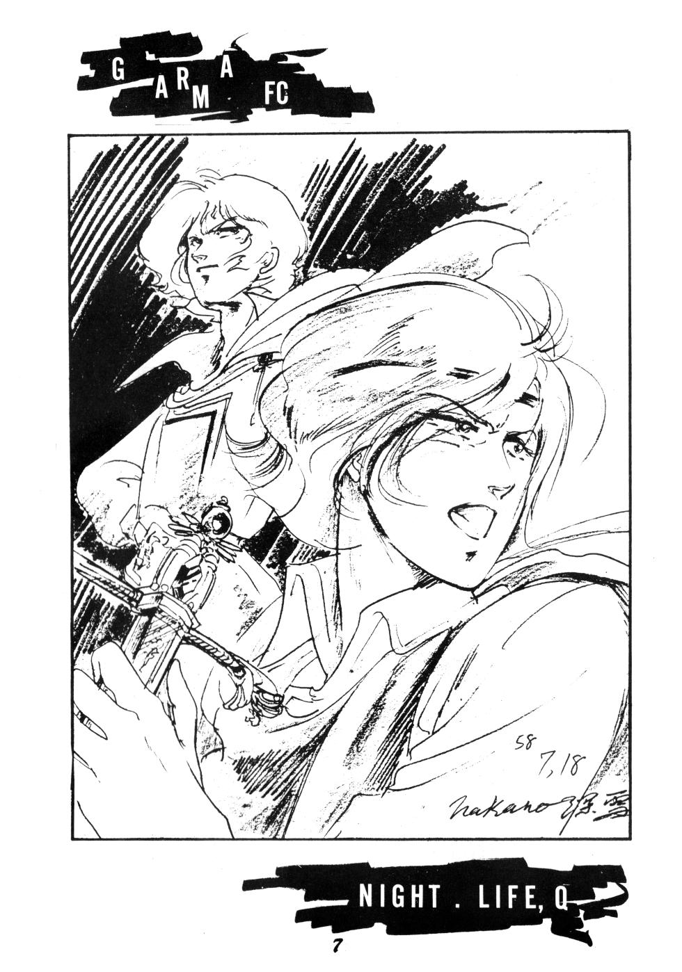 (C24) [Garma F.C.] Night Life Issue No. 9 - Vol. 1 (1983) - Page 5