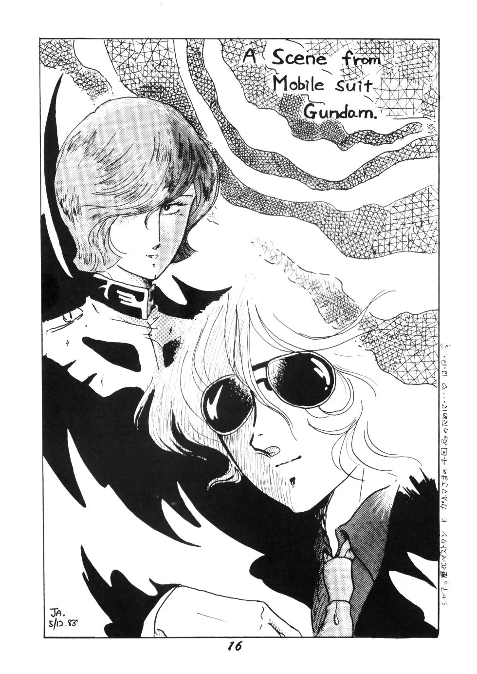 (C24) [Garma F.C.] Night Life Issue No. 9 - Vol. 1 (1983) - Page 14