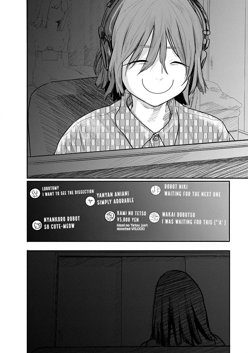 [Mitsugu Kuromoto] Kairaku no Rou - CHAPTER 10 - Page 4