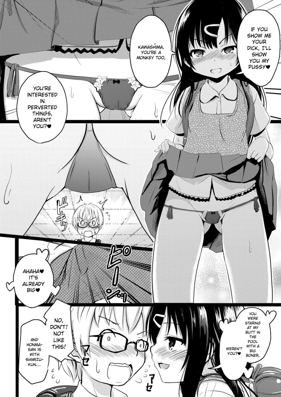 [Furyouhin] Imadoki Joshi - Gakusei-san tachi no Sei Jijou 3 (COMIC Reboot Vol. 17) [Digital] - Page 8