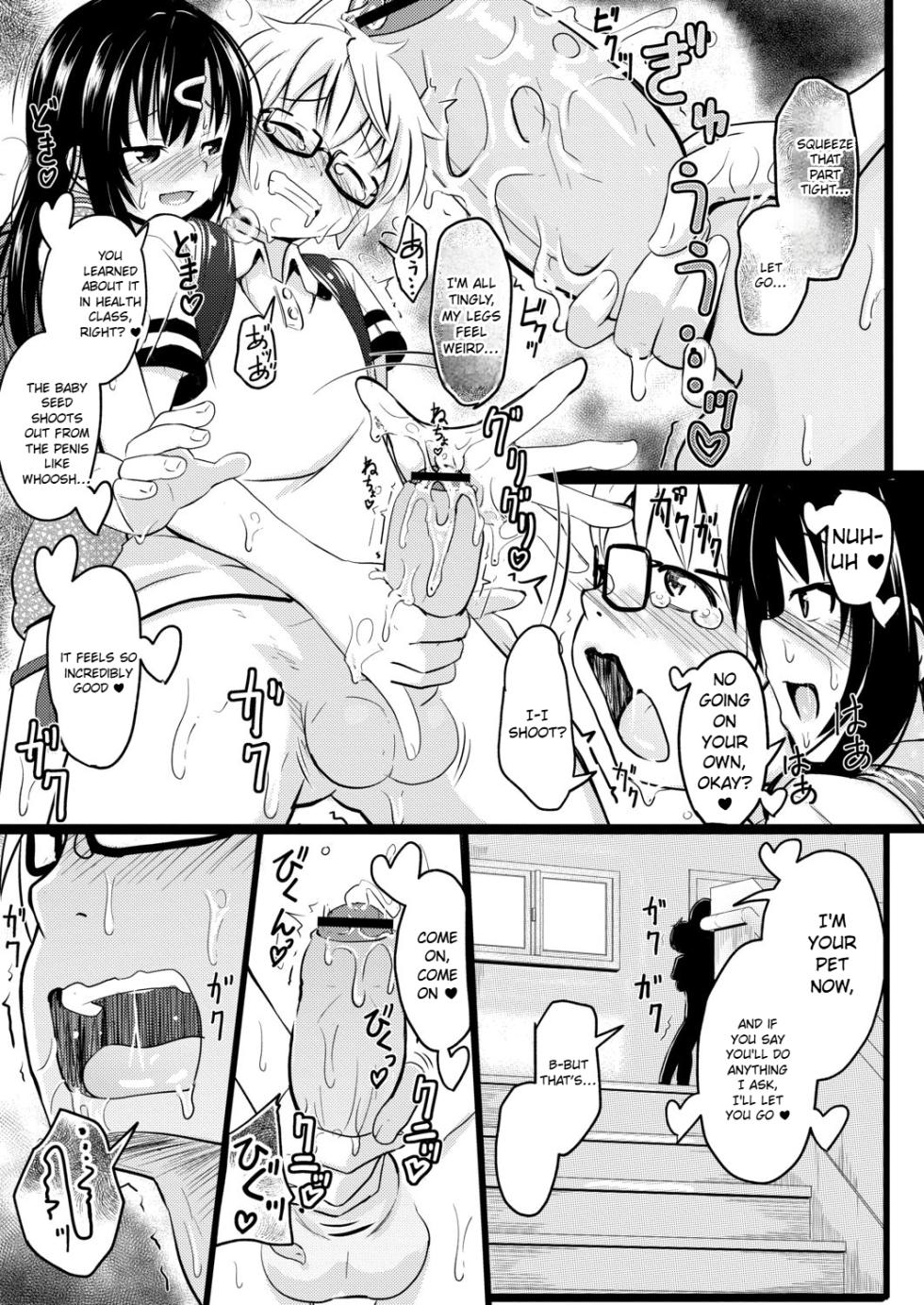 [Furyouhin] Imadoki Joshi - Gakusei-san tachi no Sei Jijou 3 (COMIC Reboot Vol. 17) [Digital] - Page 13