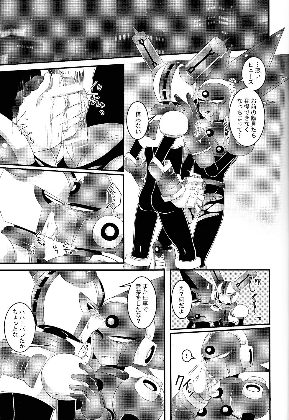[B-G, PUSH (Aoinu, Kurari ssa)] Ra bura bu hiyuburakunga mitai hon! (Mega Man 11) - Page 2