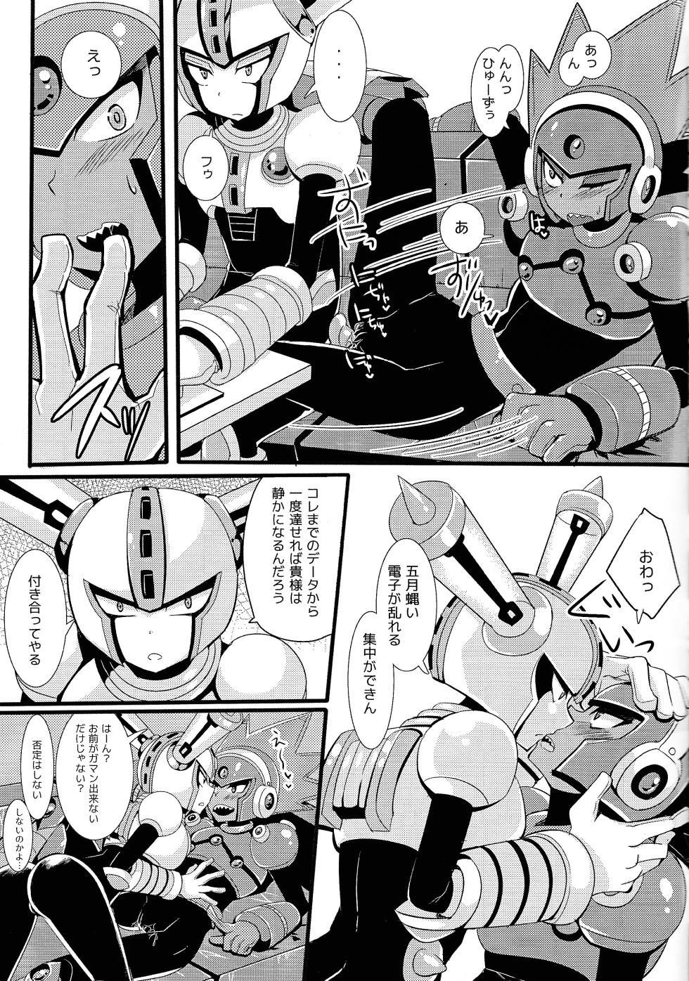 [B-G, PUSH (Aoinu, Kurari ssa)] Ra bura bu hiyuburakunga mitai hon! (Mega Man 11) - Page 12