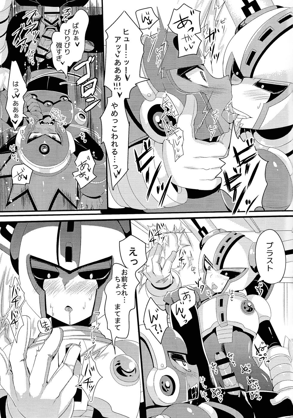 [B-G, PUSH (Aoinu, Kurari ssa)] Ra bura bu hiyuburakunga mitai hon! (Mega Man 11) - Page 14