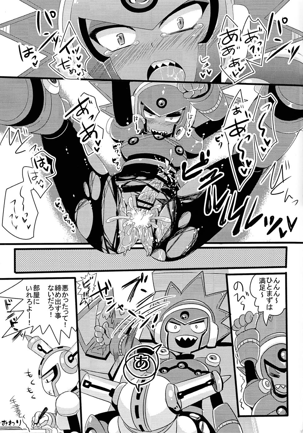 [B-G, PUSH (Aoinu, Kurari ssa)] Ra bura bu hiyuburakunga mitai hon! (Mega Man 11) - Page 16