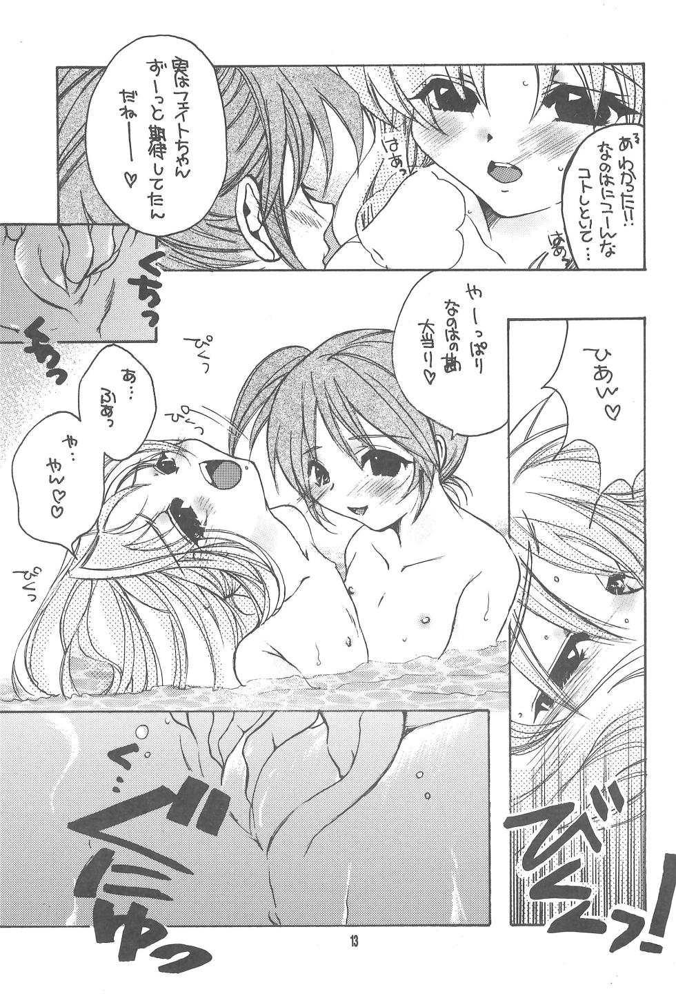 (SC34) [M.MACABRE (Nyanko MIC)] Lyrical ★ Lyrical 2 (Mahou Shoujo Lyrical Nanoha) - Page 13