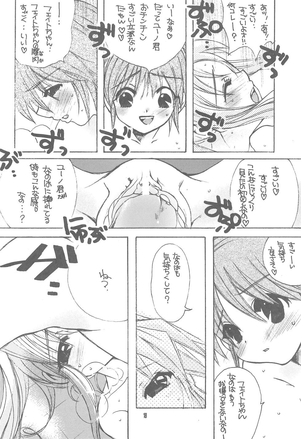(SC34) [M.MACABRE (Nyanko MIC)] Lyrical ★ Lyrical 2 (Mahou Shoujo Lyrical Nanoha) - Page 18
