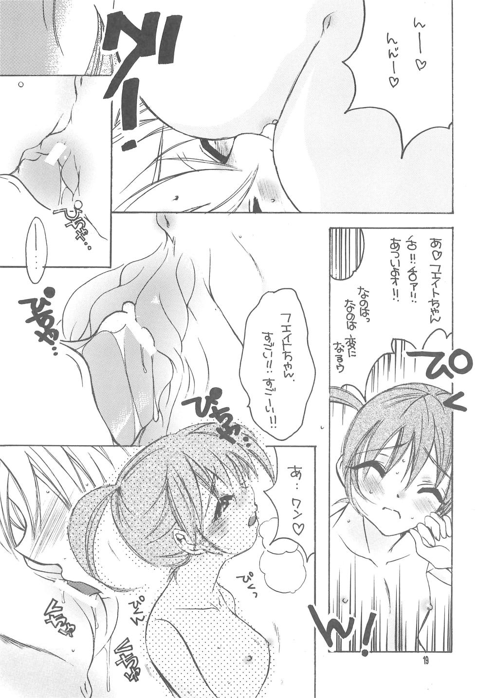 (SC34) [M.MACABRE (Nyanko MIC)] Lyrical ★ Lyrical 2 (Mahou Shoujo Lyrical Nanoha) - Page 19