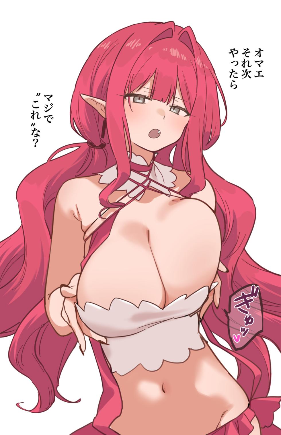 [Hirunagi] 2025-03-22 (Fate/Grand Order) - Page 1