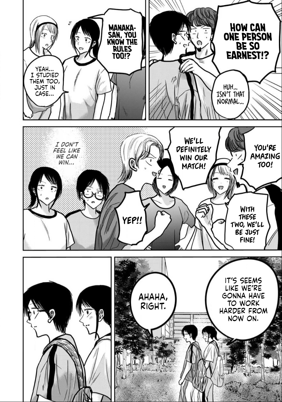 [Nakaura Tomoki] Ueno-kun wa Kaihatsu-zumi Dai 36 wa | Ueno-kun Has Been Developed Chapter 36 [English] - Page 12