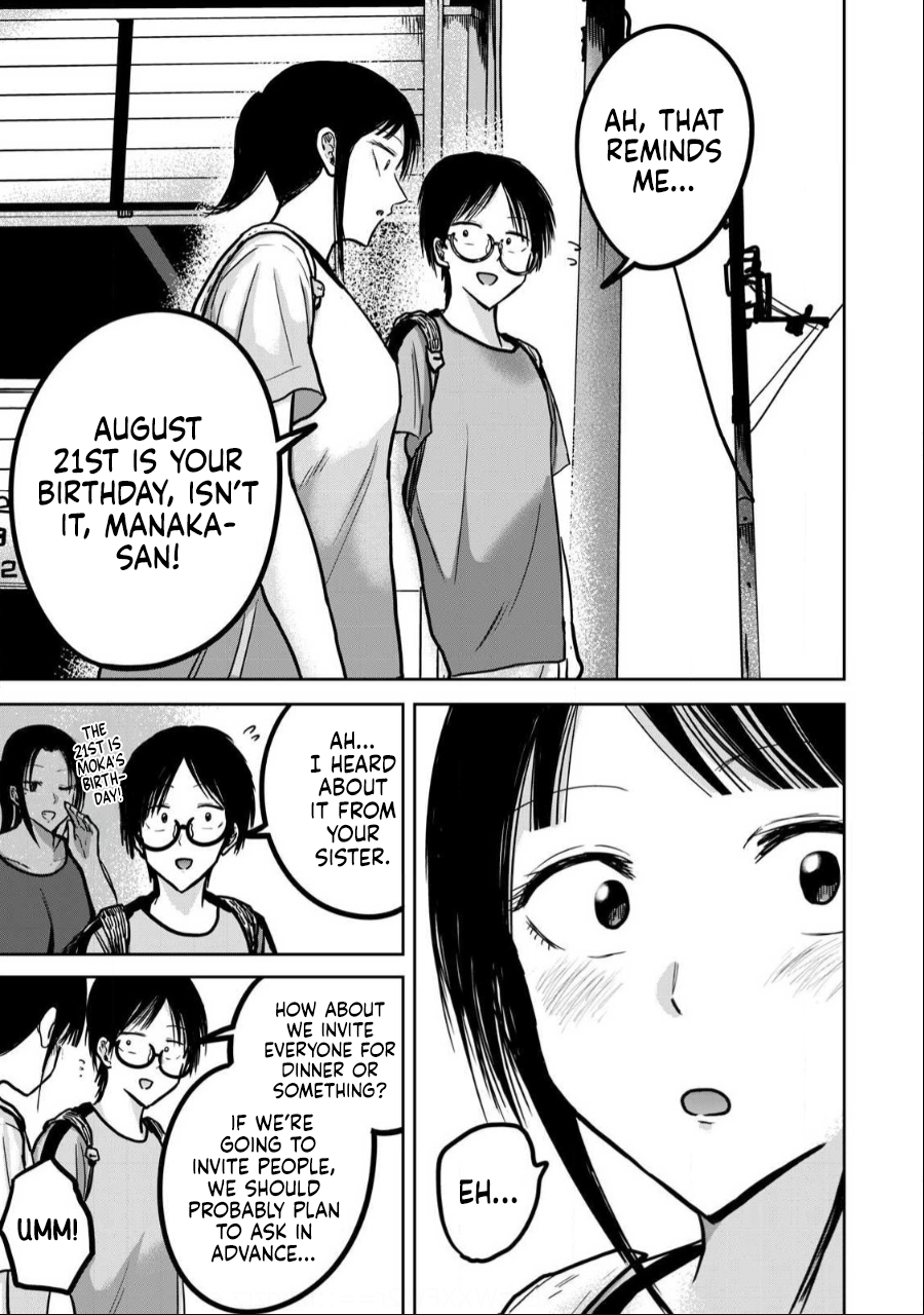 [Nakaura Tomoki] Ueno-kun wa Kaihatsu-zumi Dai 36 wa | Ueno-kun Has Been Developed Chapter 36 [English] - Page 13