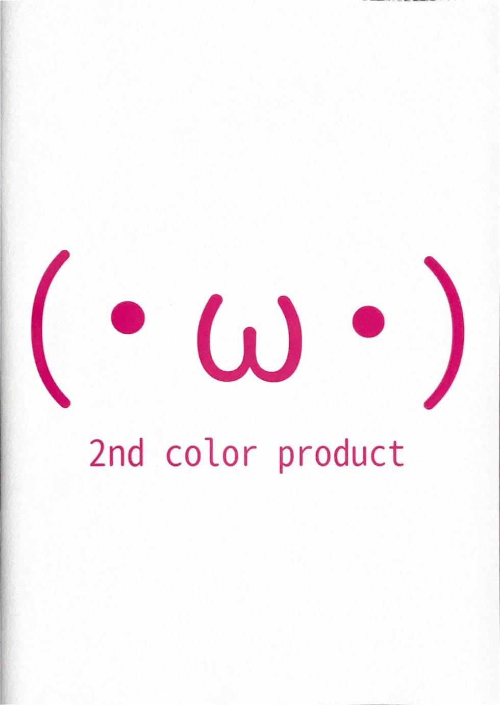 (SC2025 Summer) [2nd color (Typehatena)] Kodomo Idol o Suki Houdai shite Idenshi Maze Maze Haramase Nyanko (THE IDOLM@STER CINDERELLA GIRLS, Gakuen IDOLM@STER) [Korean] - Page 20